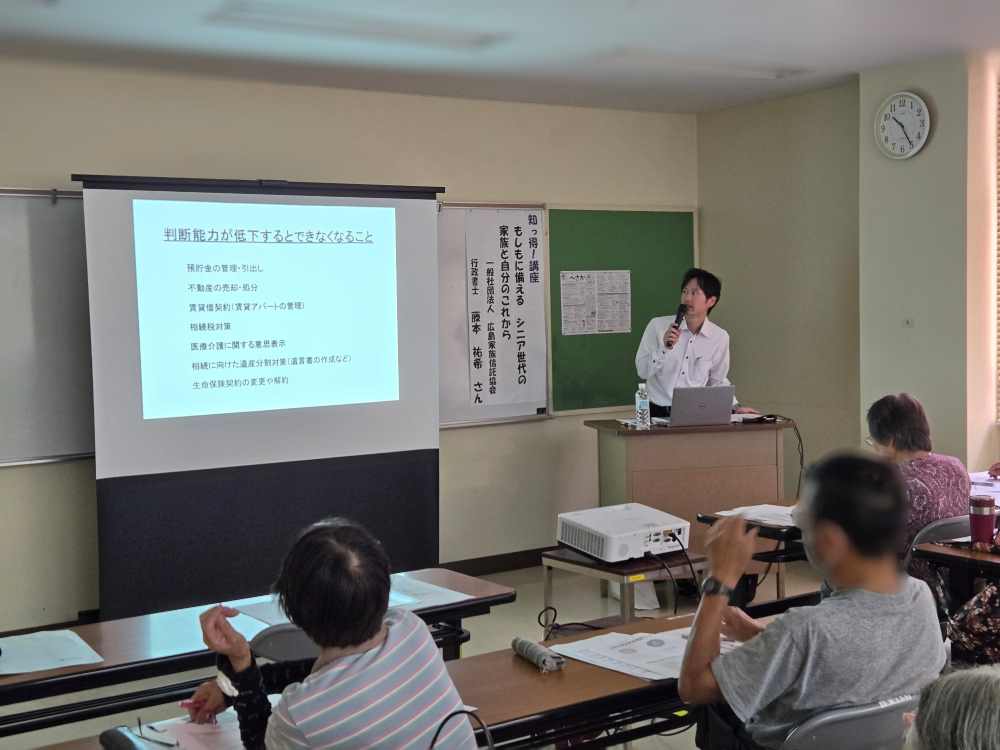 “もしも”に備える～シニア世代の家族と自分のこれから、お金編の様子